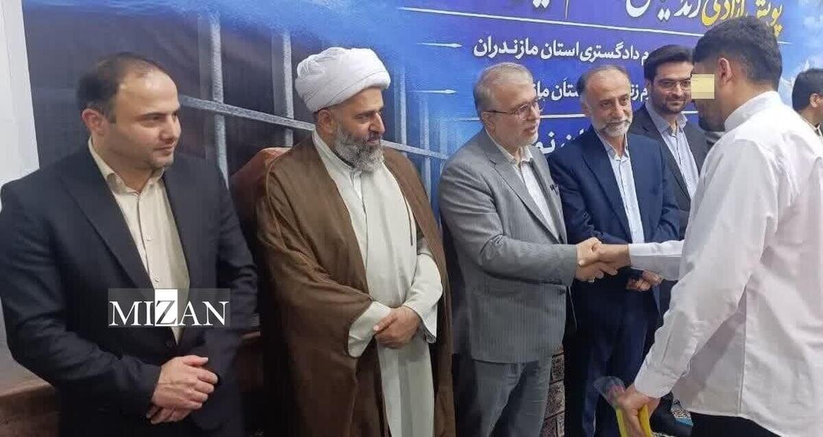 رئیسکل دادگستری مازندران: ۲۰ زندانی شهرستان نور در آستانه روز پدر آزاد شدند