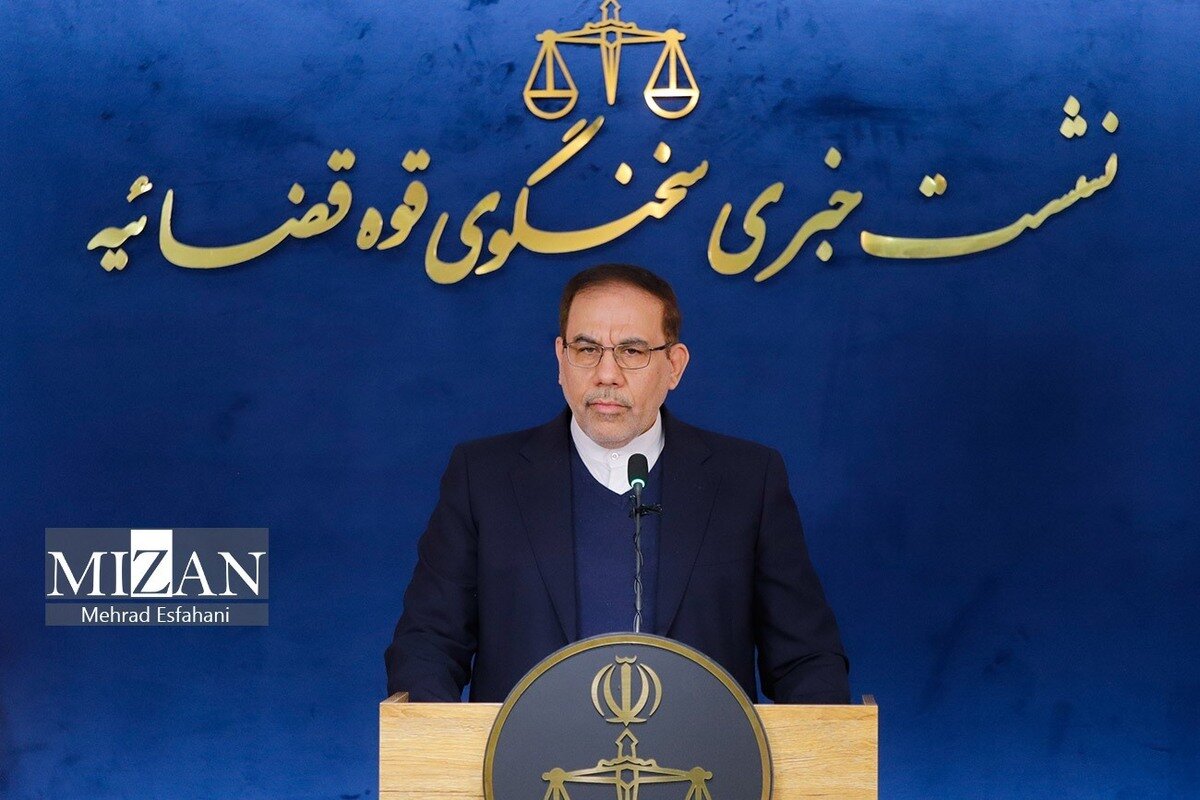 نشست خبری سخنگوی قوه قضاییه آغاز شد