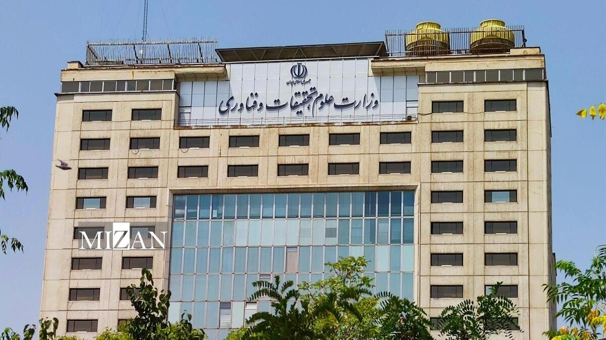 صدور مجوز برگزاری غیرحضوری کلاسهای هفته پایانی دانشگاهها