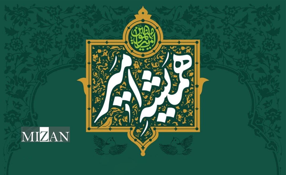 «همیشه امیر»؛ از نمایش میدانی و اردوی پدر و فرزندی تا پویشهای مجازی