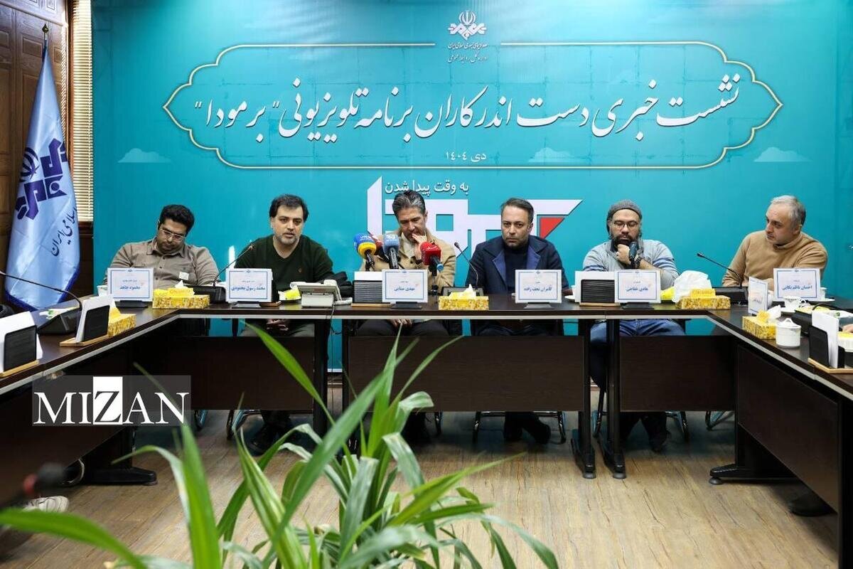 شنیدن قصه آدمها با آداب تلویزیون/گفتوگوی بیواسطهای که بر مدار «برمودا» شکل گرفت