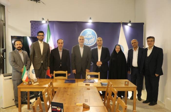 نشست راهبردی توسعه نوآوری و جذب سرمایهگذاری دانشبنیان در کیش