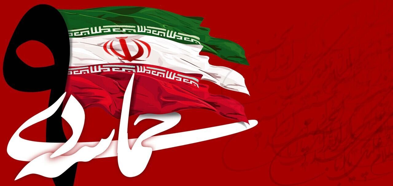آیین بزرگداشت حماسه نهم دی با حضور پرشور سمنانیها برگزار شد+فیلم