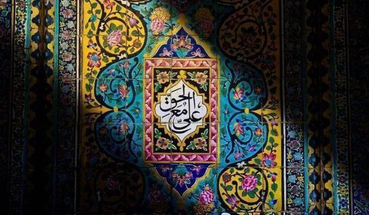 ماهِ میهمانی در خانه پدری؛ چرا رجب را ماهِ امام علی (ع) می‌دانیم؟ / از ولادت امیرالمؤمنین (ع) تا حقیقت ولایت