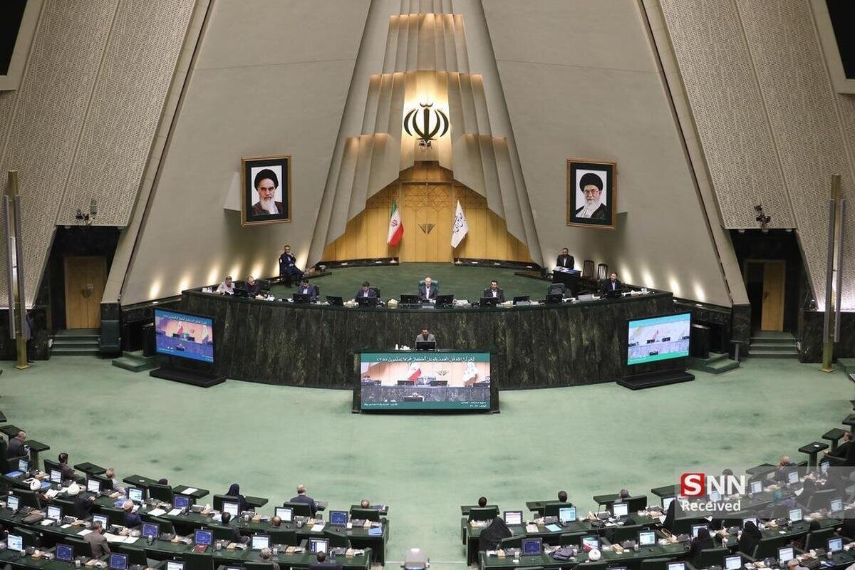 مجلس با دو شوری شدن طرح اصلاح قانون تامین مالی تولید و زیرساخت‌ها موافقت کرد/ طرح به کمیسیون ارجاع شد + فیلم