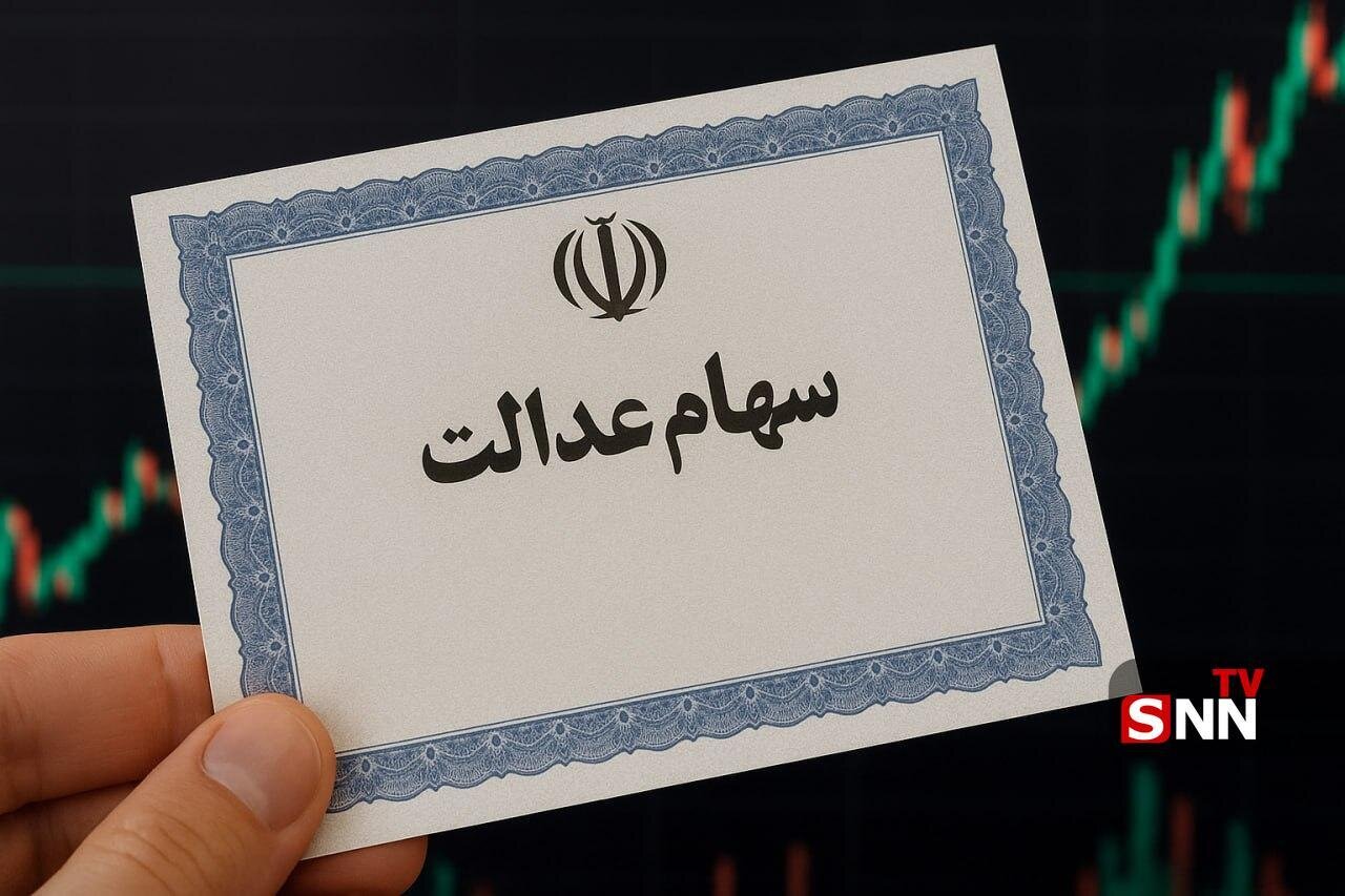 فرصت دوباره برای جاماندگان سود سهام