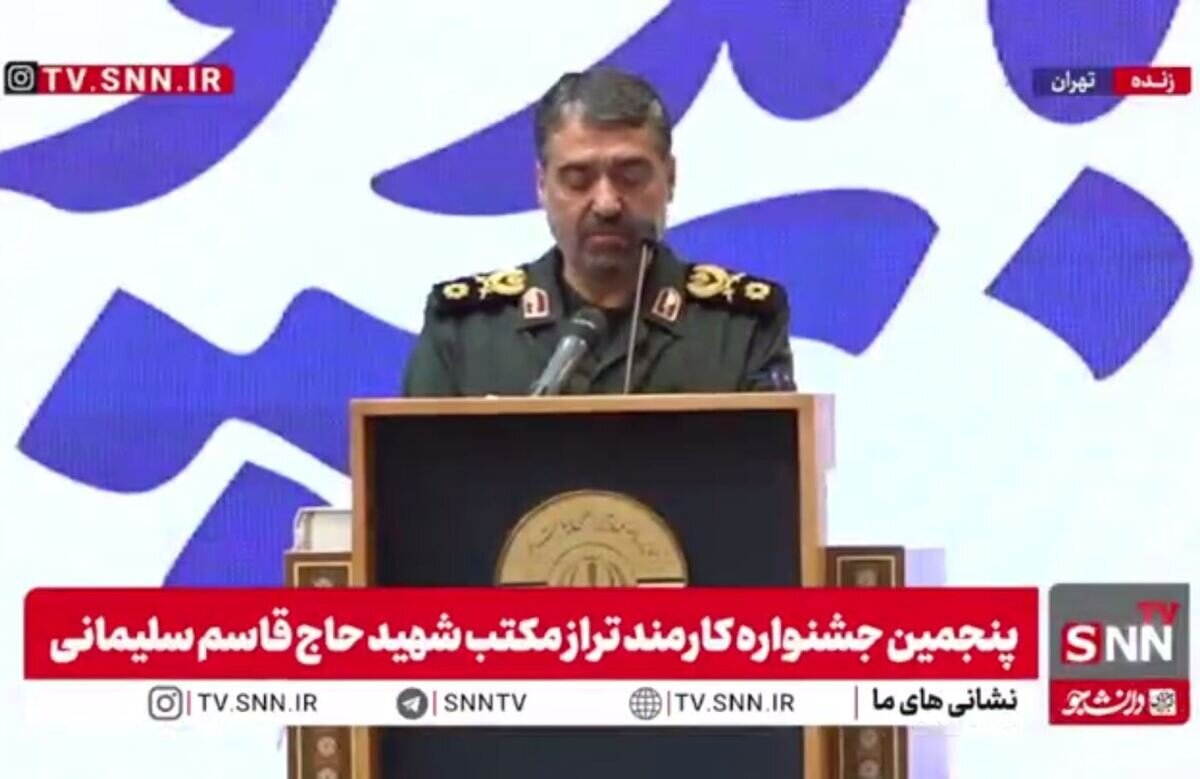 مشروح پنجمین جشنواره کارمند تراز مکتب شهید حاج قاسم سلیمانی + فیلم