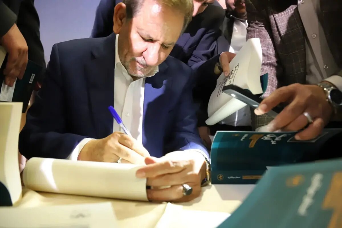 کتاب جهانگیری، کتاب ۸ سال خاطرات تلخ جوانی ماست + فیلم