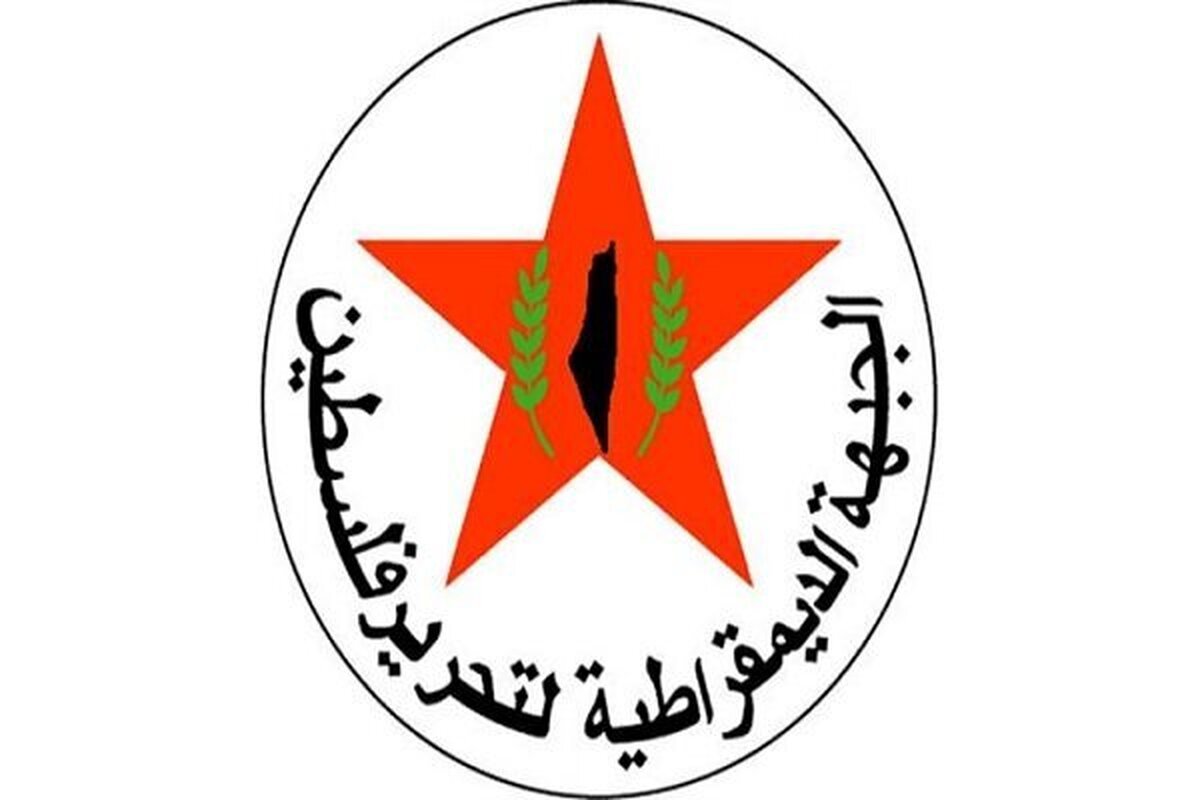جبهه دموکراتیک شهادت فرماندهان قسام را تسلیت گفت