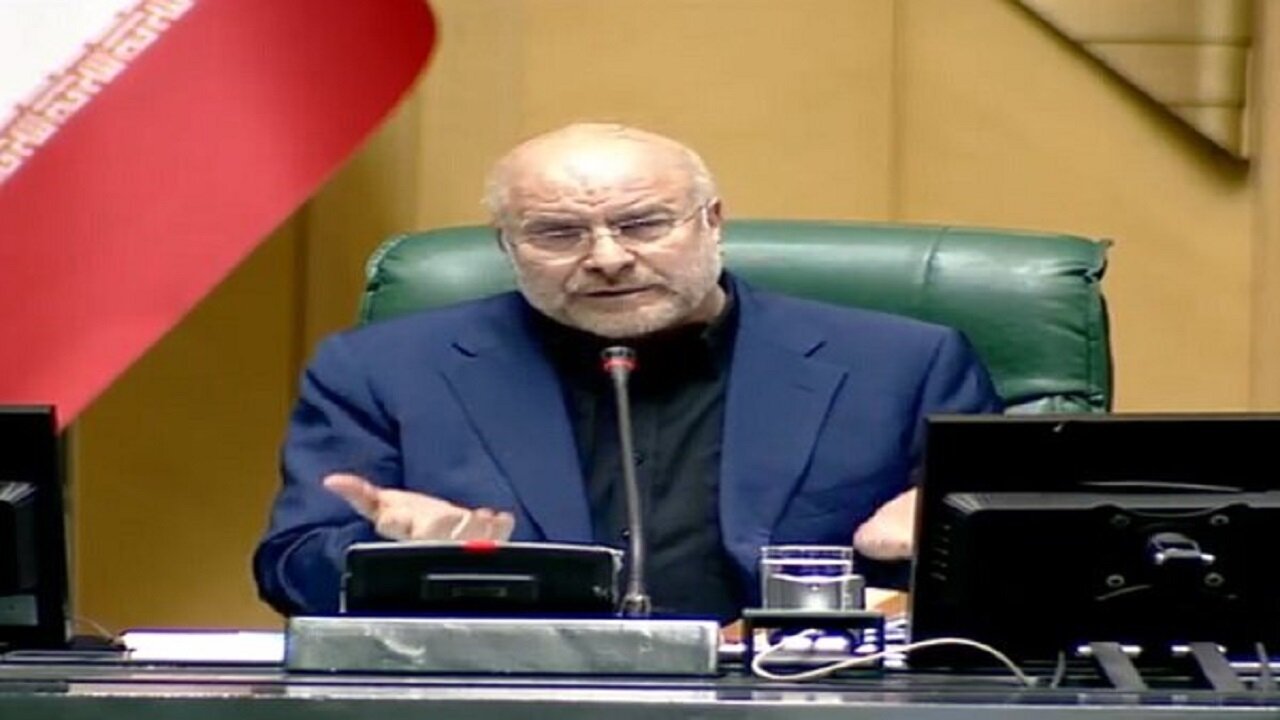 قالیباف: رد بودجه ۱۴۰۵ در کمیسیون تلفیق تصمیمی کارشناسی بود/ فردا مجلس جلسه دارد