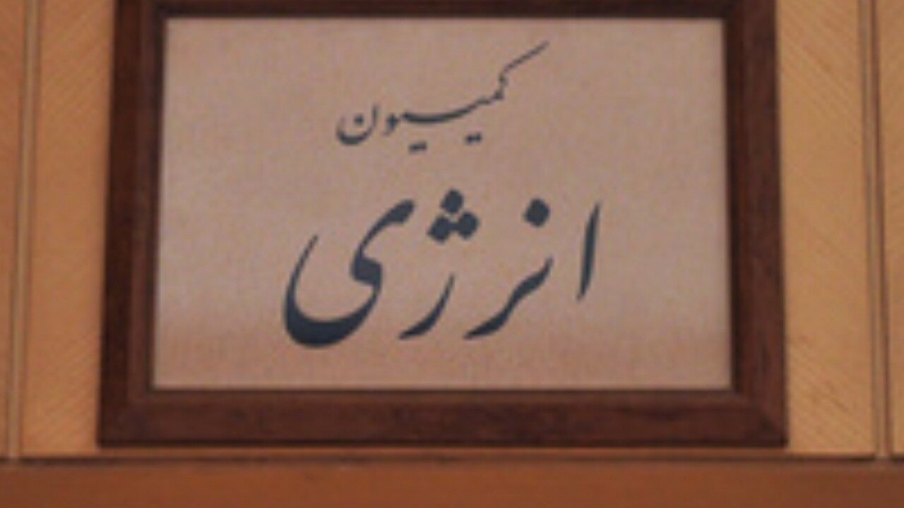 وزیر نفت به کمیسیون انرژی مجلس رفت