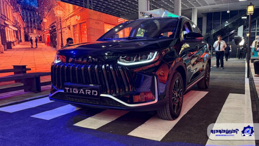 رونمایی از شاسی بلند جدید تیگارد موتور ؛ معرفی تیسان S05