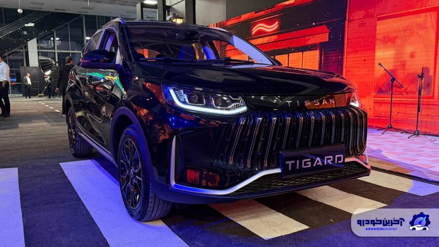 رونمایی از شاسی بلند جدید تیگارد موتور ؛ معرفی تیسان S05