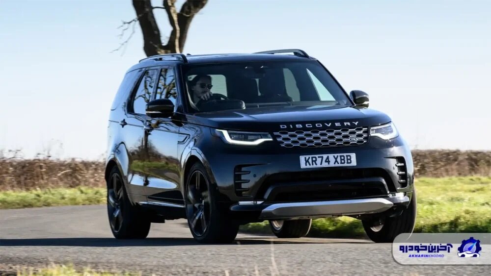 دو محصول انگلیسی به زودی وارد بازار کشور خواهد شد ؛ لندرور و رنجرور