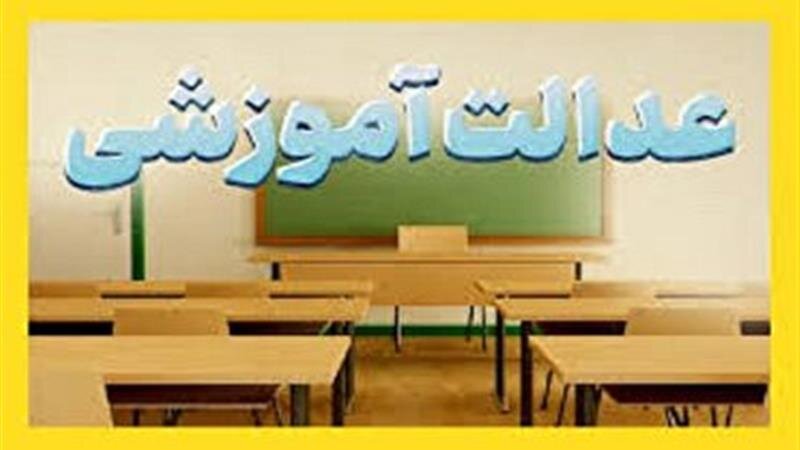 اجرای ۱۰۷ طرح آموزش در استان