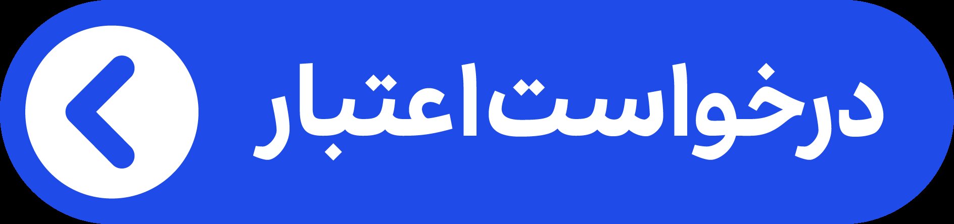 اعتبار ۵۰ میلیونی جی‌اس‌ام پی: مسیر هموارتر خرید قسطی موبایل و کالاهای دیجیتال