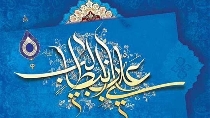 نگاه فراتاریخی نهج‌البلاغه به بحران‌های امروز