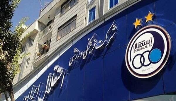 تیمداری استقلال در رشتههای غیرفوتبالی؛ تکرار اتفاق تلخ پرسپولیس