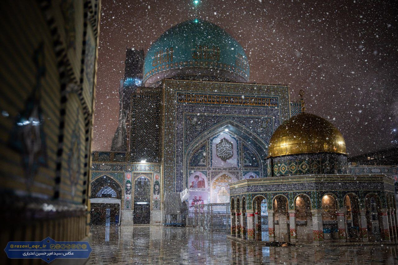 تصاویری از بارف برف شب گذشته در حرم مطهر امام رضا (ع)