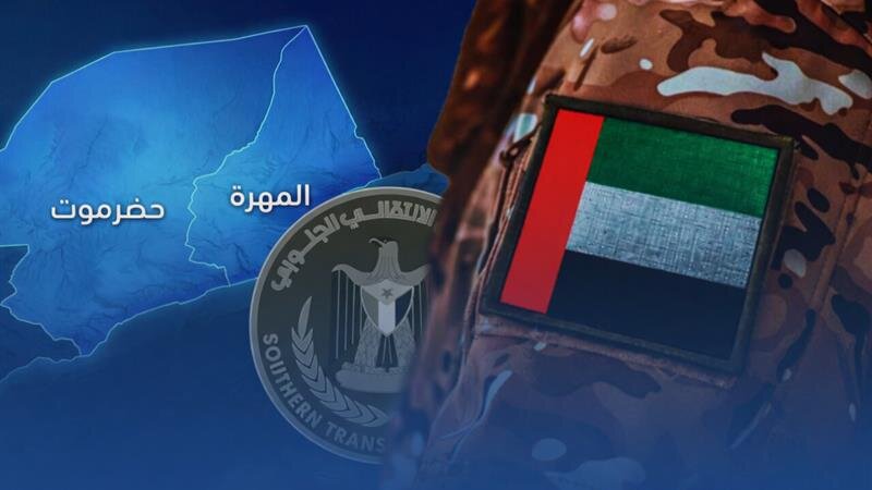 واکنش ائتلاف سعودی به انتقال غیرمجاز تجهیزات امارات به پایگاه «الریان»