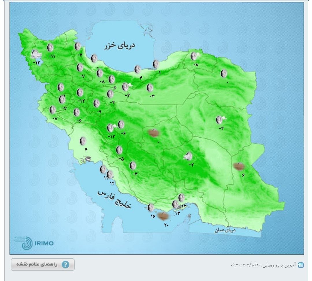 آغاز یخبندان در بسیاری از نقاط کشور