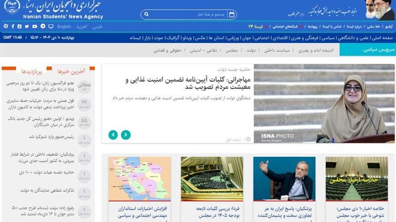 اخبار سیاسی ۱۰ دی؛ فرزین رفت، همتی آمد/تغییر جانشین فرمانده کل سپاه