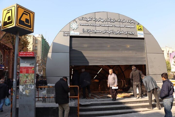 ۲ ورودی متروی تهران در خط یک و ۷ افتتاح شد