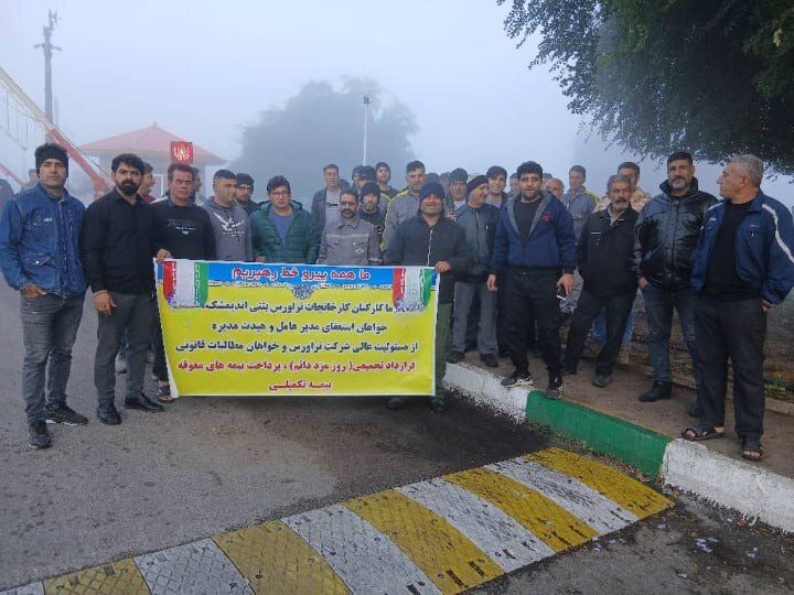 تجمع همزمان کارگران تراورس دورود و اندیمشک/ امنیت شغلی هم نداریم