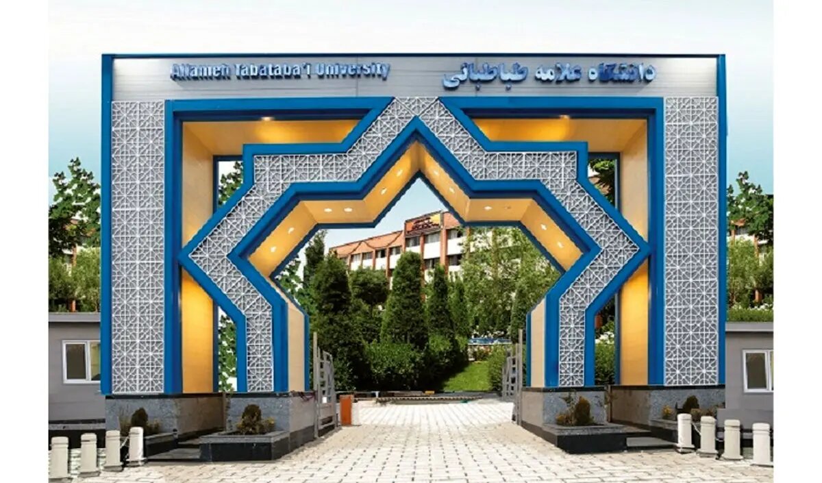 کلاس‌های درس دانشگاه علامه طباطبائی مجازی شد