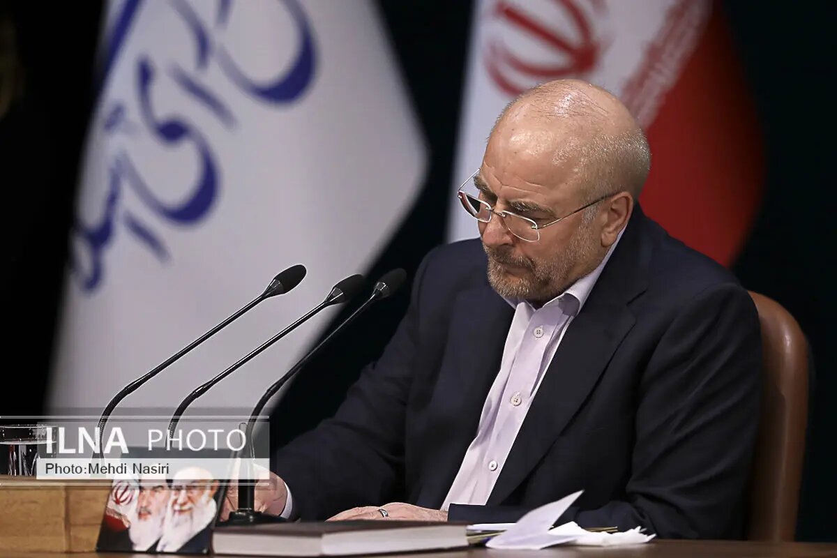 قانون الزامات و احکام مورد نیاز قوانین بودجههای سنواتی ابلاغ شد