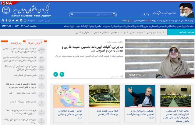 اخبار سیاسی ۱۰ دی؛ فرزین رفت، همتی آمد/تغییر جانشین فرمانده کل سپاه