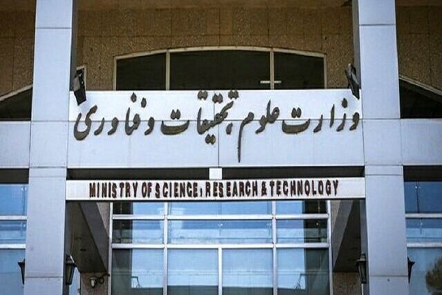 مدیران حراست سه دانشگاه تغییر کردند