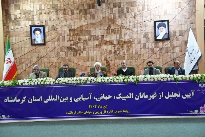 قدردانی امامجمعه کرمانشاه از افتخارآفرینی قهرمانان ورزشی