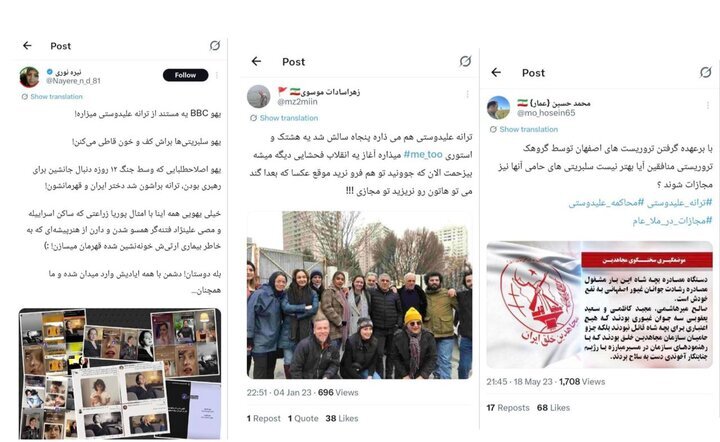 مستند «ترانه»؛ از هیاهوی زیاد تا اثرگذاری کم بر مخاطب جوان