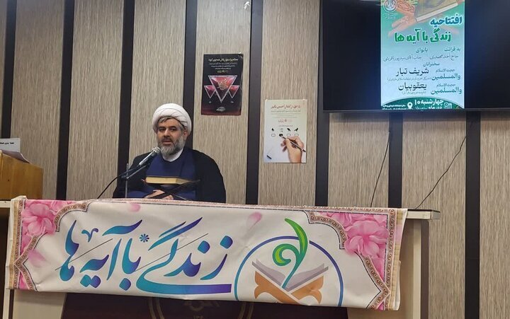حجتالاسلام شریف تبار: قرآن کریم نقشه گنج و هدایت بشر است
