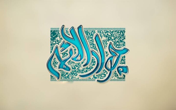 تولد در تردیدها، امامت در کودکی/ مواجهه امام رضا(ع) با سیاست و قدرت