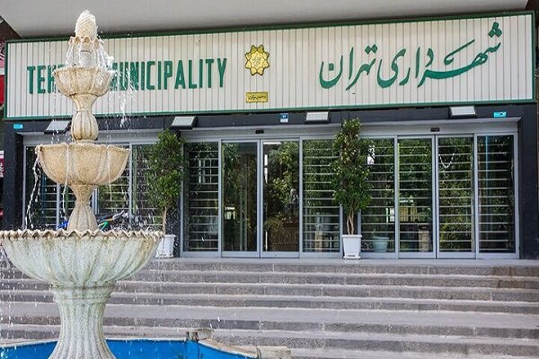 تقدیر رئیس اتاق اصناف تهران از همکاری شهرداری تهران در رفع مشکلات