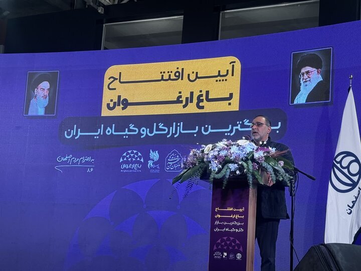 باغ ارغوان افتتاح شد؛ بزرگترین بازار گل و گیاه کشور در شرق اصفهان