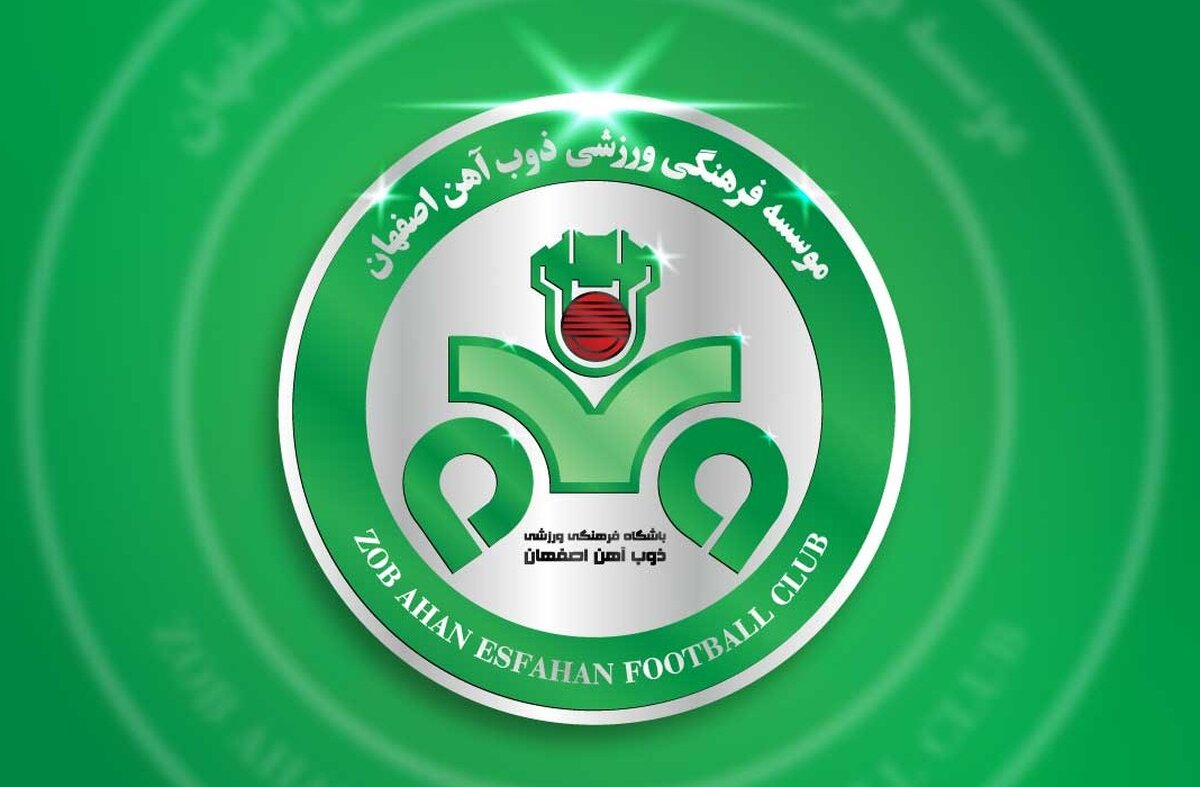 جواد محمدی مدیرعامل باشگاه ذوب‌آهن شد