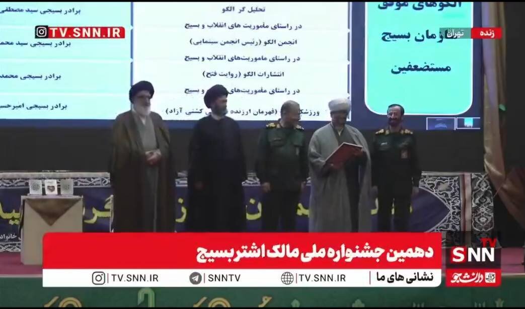 «خبرگزاری دانشجو» خبرگزاری برتر در راستای ماموریت‌های انقلاب و بسیج شد + فیلم