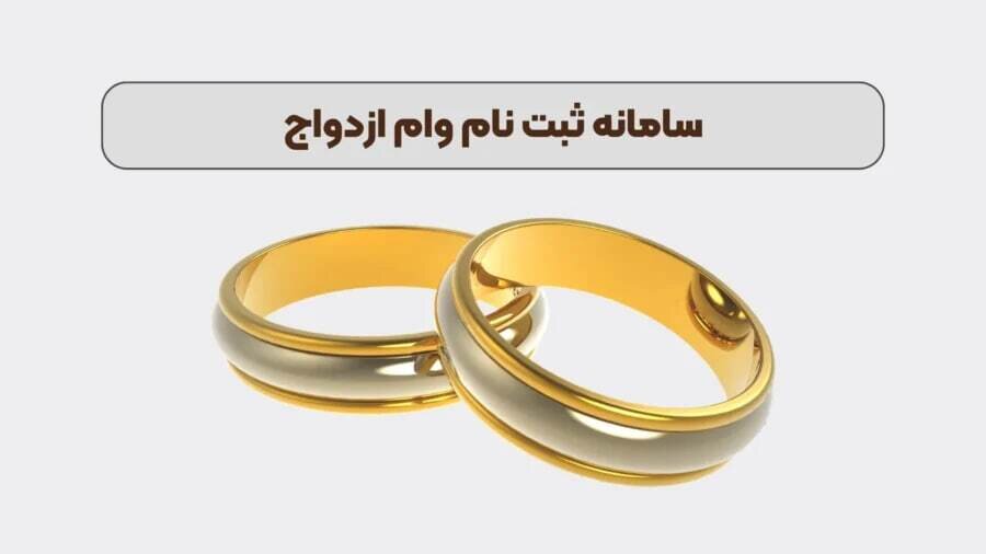 یک دقیقه بازی در پرسپولیس معادل یک وام ازدواج/ بودجه حمایتی VAR ۱۴۰۵ ندارد؟+ فیلم