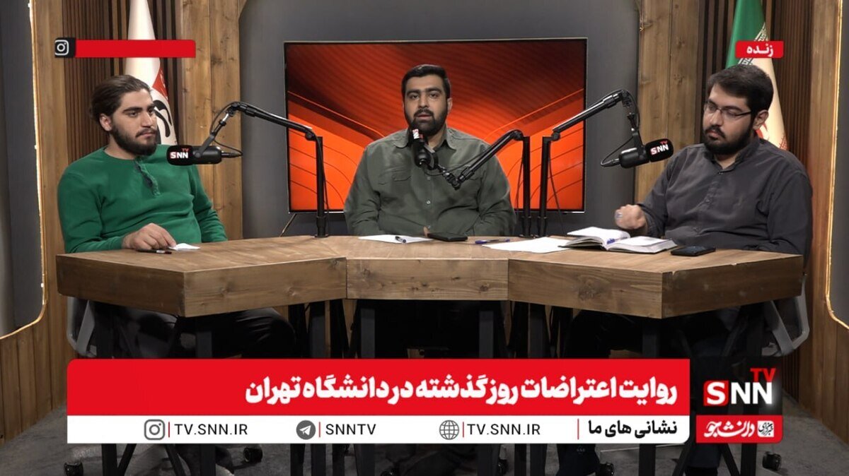 رامفر: انتظار داشتیم شعارها در دانشگاه درباره مسائل اقتصادی باشد اما فضا اینچنین نبود / مرندی: برخی در اوج فشارهای اقتصادی دم از شعارهای بی حیایی میزنند + فیلم