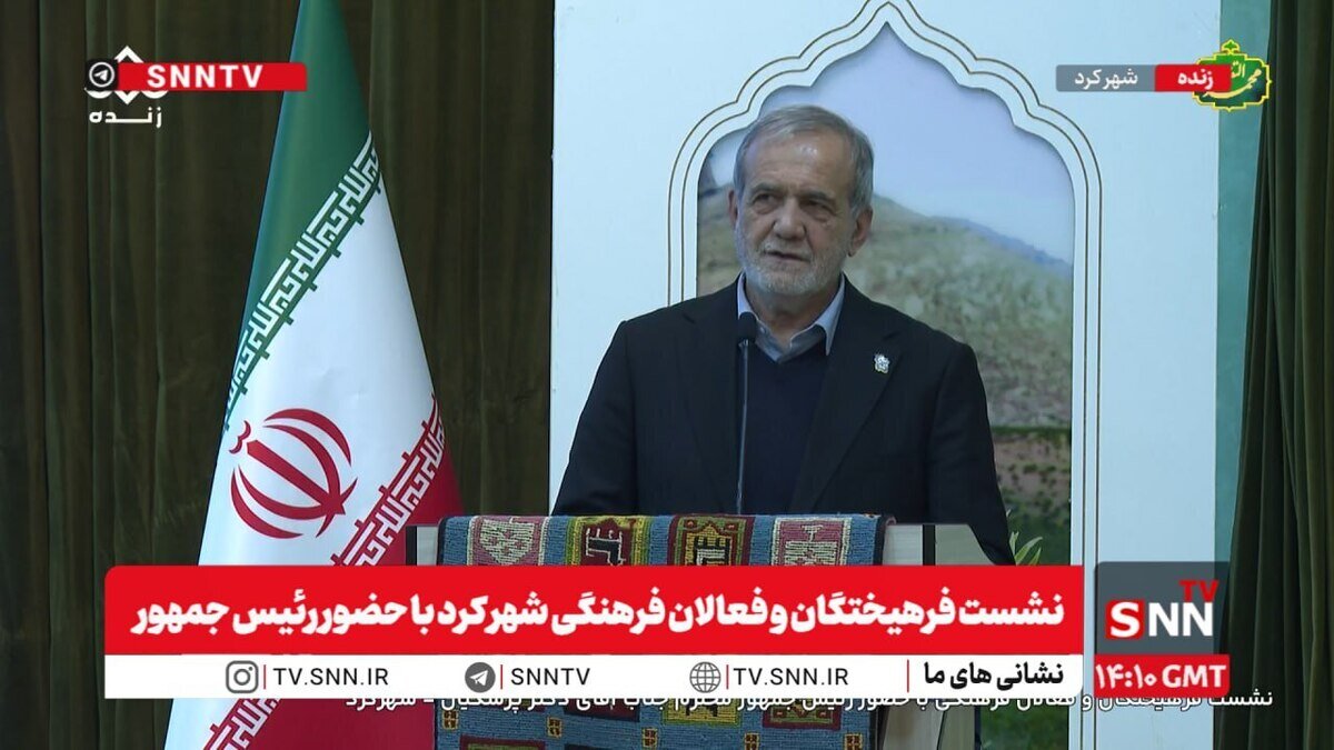 پزشکیان: راه‌حل علمی برای همه مشکلات وجود دارد اما افراد توانمند اندک هستند / بدانید و بدانیم این استثمارگران و مستکبران نمی خواهند سربلندی ایران را ببینند + فیلم