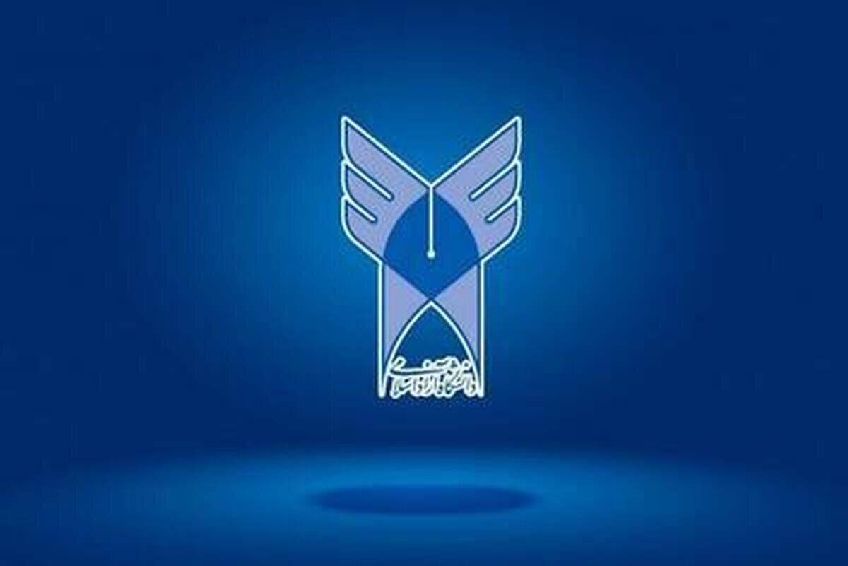 کلاس‌های دانشگاه آزاد در روزهای ۱۱ و ۱۲ دی‌ماه مجازی شد