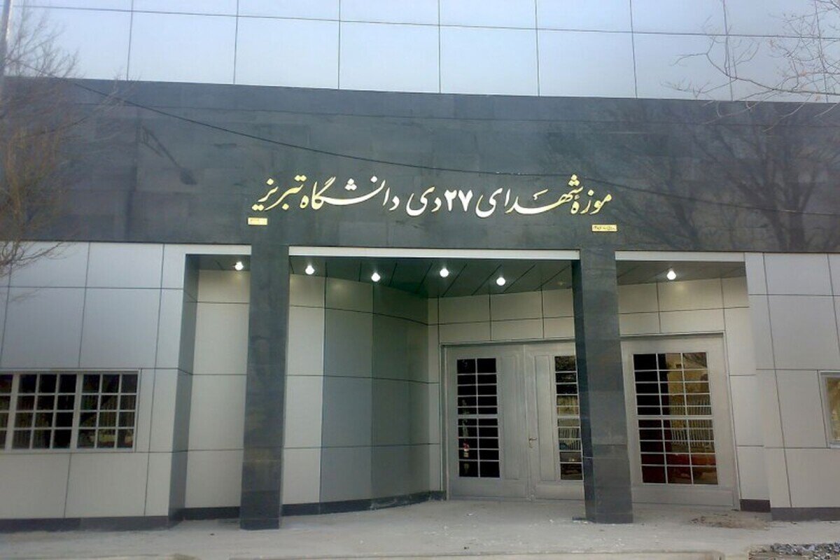 روایت هنری از بمباران دانشکده فنی و شهادت ۲۲ دانشجو / صدام در «شهدای ۲۷ دی» دانشجویان نخبه را قتل عام می کند