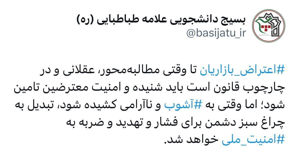 بی‌تدبیری بهترین سوخت برای آشوب دشمن در کشور است