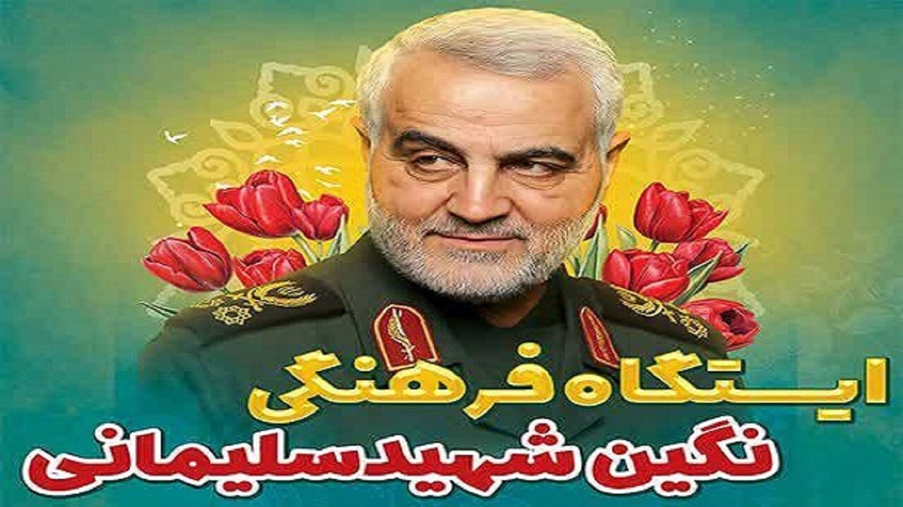 طبخ و توزیع ۶۳ دیگ غذای تبرکی به مناسبت گرامیداشت دهه مقاومت و بصیرت