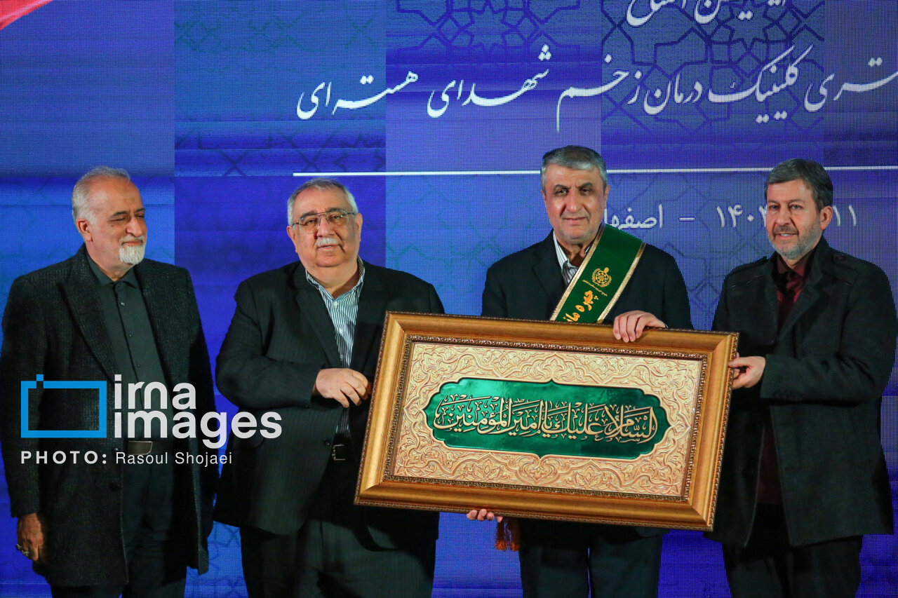 افتتاح کلینیک درمان زخم بیمارستان الزهرا(س) اصفهان
