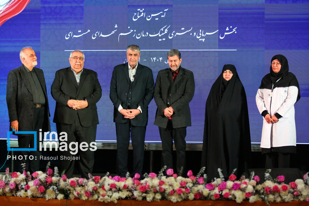 افتتاح کلینیک درمان زخم بیمارستان الزهرا(س) اصفهان