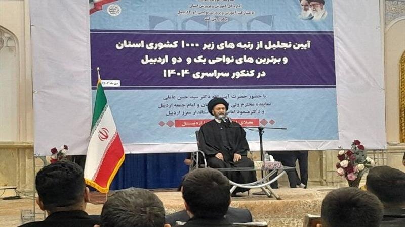 امام‌جمعه اردبیل: استقلال و عزت کشور در گرو دانش‌آموزان است